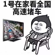 郑州市驾校告诉你：国庆高速行驶注意事项