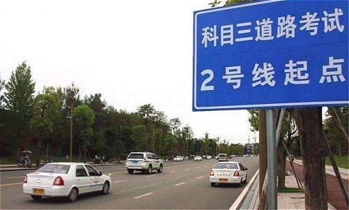 郑州学车最常见的五个扣分项目