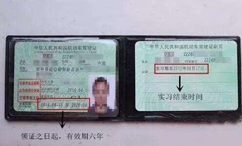 郑州驾校学车学员们需要知道的驾驶证更换操作