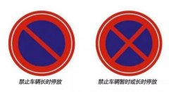 郑州驾校提醒国庆自驾游的小伙伴们注意这些最容易被拍的违章停车