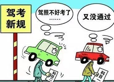 2019年郑州考驾照新政策