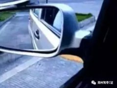 你学会如何倒车入库了吗？