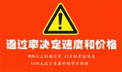 郑州驾校团购价格怎么样