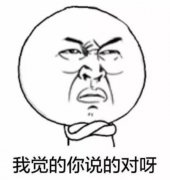 注意！注意！都注意啦！科目三的通关秘诀在我手里！