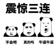 听说，贵州驾考科二新增项目《模拟雨（雾）天湿滑路面》？