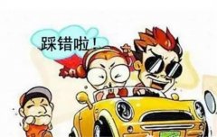 马路上的8大杀手，有没有你？