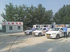 郑州学车哪家好?怎样选择好驾校