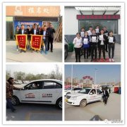 郑州驾校学车技巧自动挡车型怎么开？