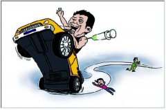  吸毒史人员可以考驾照吗