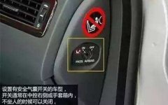  郑州考驾照后买自动挡车禁忌那些按钮不能乱按