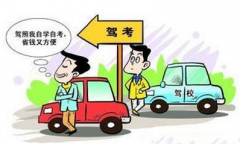 报名学车带你了解后视镜使用规则