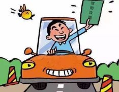  为啥驾校报名学的教练车基本都是桑塔纳？