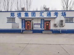 驾校学车百米加减档操作要领，跟着郑州学车网老师一起学