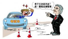 驾校报名后要注意什么呢？