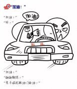 驾校报名后多久能拿到证？