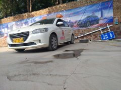 考c1驾照的时候怎么面对路考？