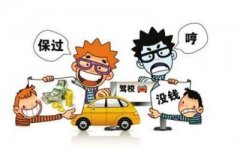 近视眼可以考驾照吗?