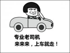 郑州学车网与郑州驾校报名地址有何关系