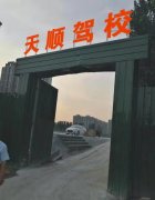 郑州驾校教练也有标准的，看看你的驾校教练是不也是这样的