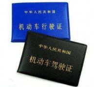 郑州驾校学车，实习期内驾照被12分怎么办？