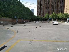 郑州金水区驾校哪家好？