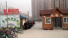 郑州驾考理论部分如何备考