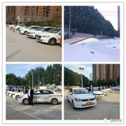 郑州考驾照哪个驾校好？郑州考驾照优惠活动有哪些