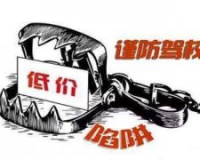 驾校学车是自己找驾校报名还是去朋友介绍的驾校学车