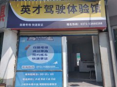 选择秋季考驾照的学员，秋季学车有哪些好处