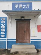 教你三招怎么挑选好驾校。