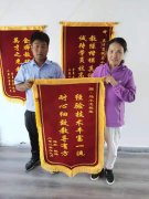 学员在驾校学车的时候发生交通事故怎么办