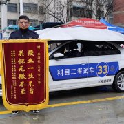  “黑驾校”的内幕你知道吗？