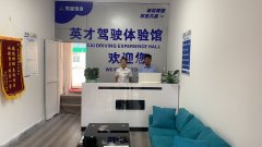 驾校学车科目四那么容易为啥还有人会挂科