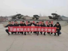 科目二和科目三考试先后顺序是什么样的