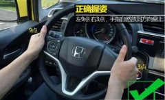 如何判断车辆方向盘是否回正