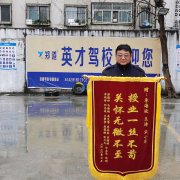 路考的教练有时候为啥要那么凶？