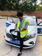 寒假大学生学车的好处。