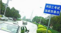 学车越是主动就越有收获。