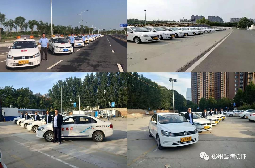 解读郑州驾校新规-郑州考驾照能连续考吗