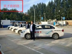 郑州驾校团购优惠,科三有技巧更好过关