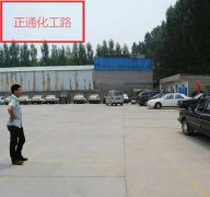 郑州学车是考c1还是c2，哪个好？