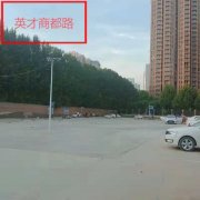 郑州学车暑假再不报名，开学要晒黑喽