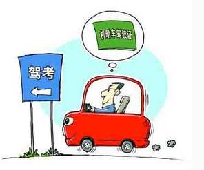郑州考驾校学车费用是多少？