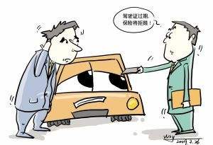 郑州驾校告诉你如果驾驶证过期要如何恢复