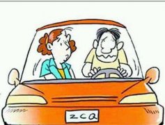 郑道驾培提醒：考驾照千万不要有以下几点