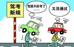 郑州驾校将迎来驾考新高度，不信大家可以等等看