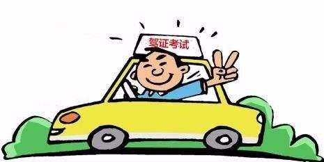 郑州学车流程以及注意事项，还没有考驾照的朋友来瞧一瞧