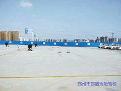 在郑州想要快速拿证？不妨试试这样做