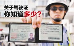 c1驾照能增加b2吗？都需要什么条件？