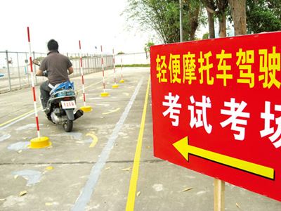 郑州C1驾照增加摩托车证需要提供什么材料